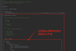 SQLmap 绕 WAF脚本编写