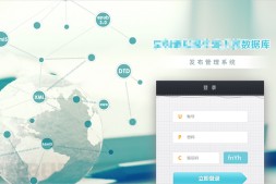 攻防红队日记:记某地级市hvv从旁站拿下服务器权限的初体验