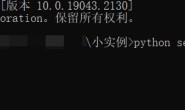 【Python“偷懒”入门专栏】网络编程