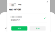SRC经验分享-BP历史流量找到的信息泄露