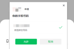 SRC经验分享-BP历史流量找到的信息泄露