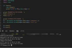 【Python “偷懒”入门专栏】节约时间