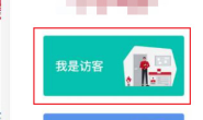 某EDU小程序渗透测试