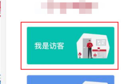 某EDU小程序渗透测试