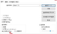 【Python“偷懒”入门专栏】我要我想要的