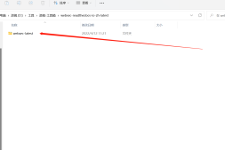 Web安全学习笔记