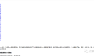 upload-labs部署中出现的小问题