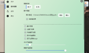 别开发GUI导航了,真没啥用