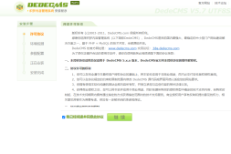 CSRF跨站脚本攻击